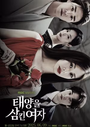 A Woman Who Swallowed the Sun (2025) A Woman Who Swallowed the Sun (2025)