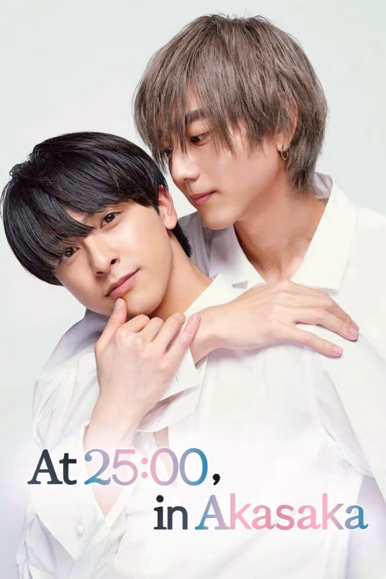 At 25:00 in Akasaka Season 2 (2025) At 25:00 in Akasaka Season 2 (2025)