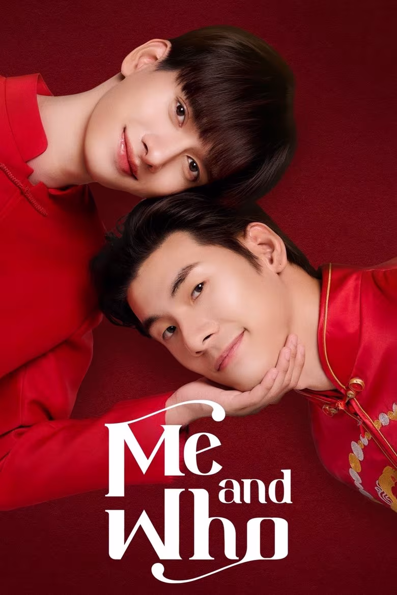Me and Who (2025) Me and Who (2025)