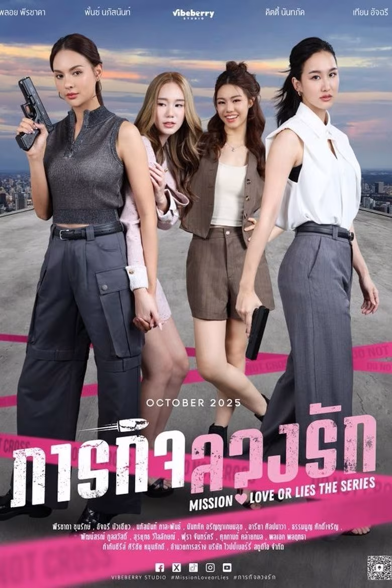 Mission: Love or Lies (2025) Mission: Love or Lies (2025)