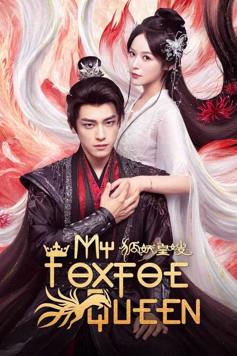 My Foxfoe Queen (2025) My Foxfoe Queen (2025)