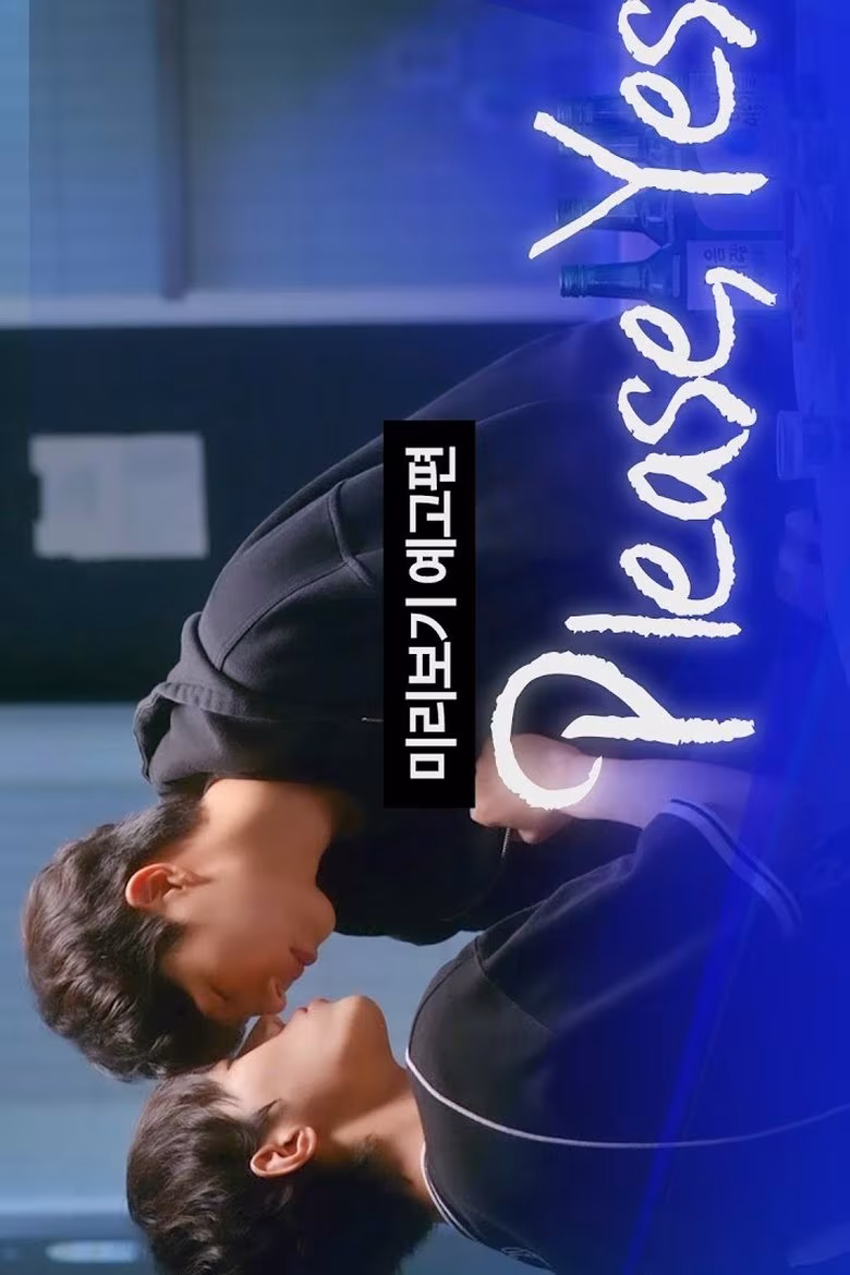 Please, Yes (2025) Please, Yes (2025)