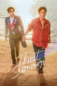 That Summer (2025) That Summer (2025)
