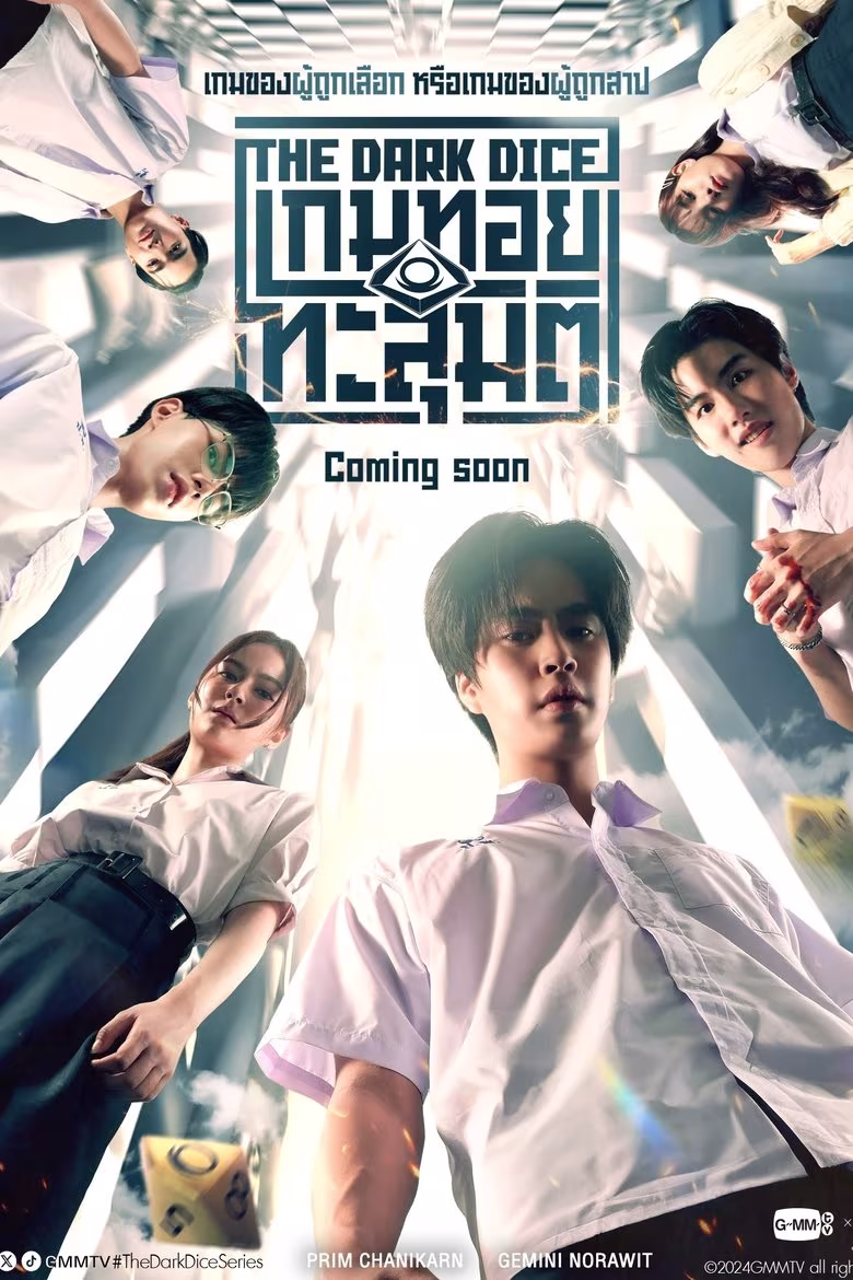 The Dark Dice (Uncut Ver.) (2025) The Dark Dice (Uncut Ver.) (2025)