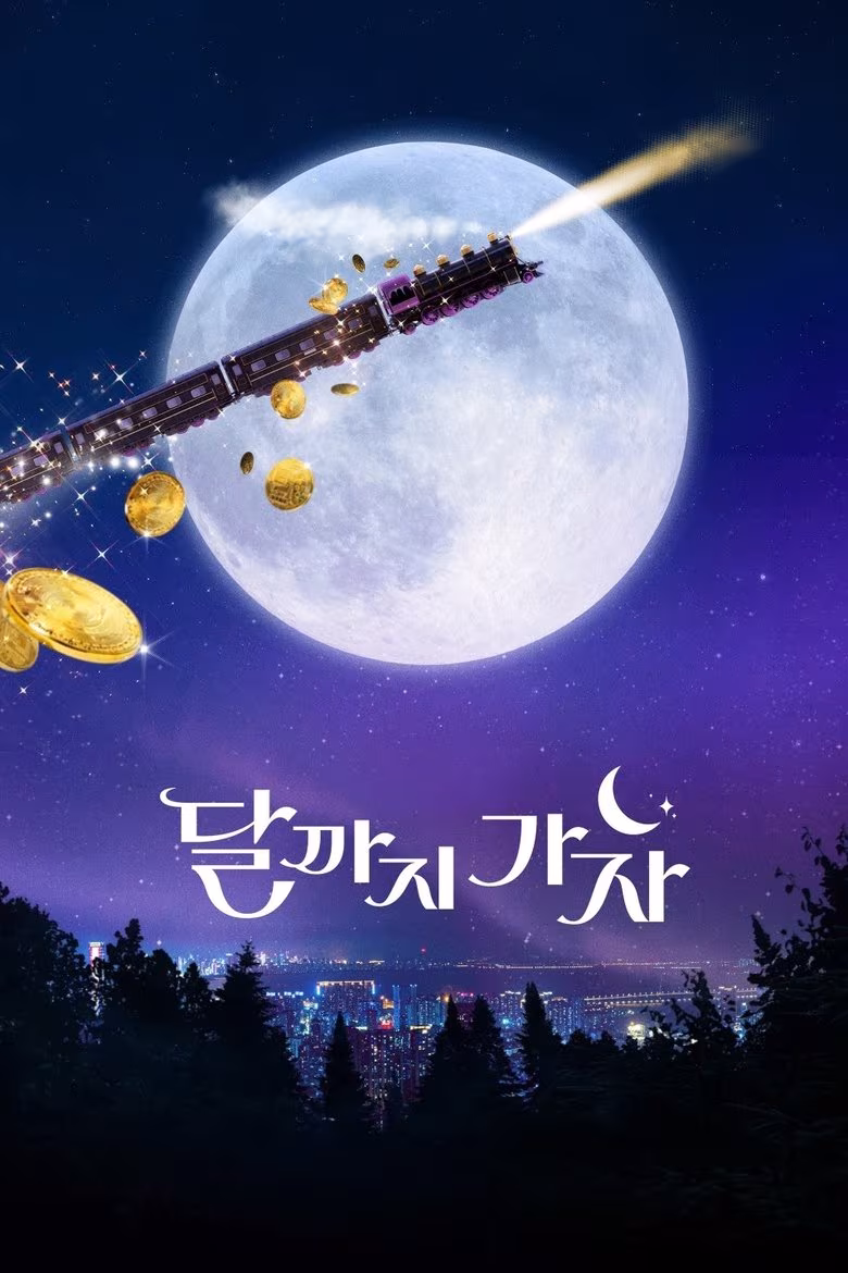 To the Moon (2025) To the Moon (2025)