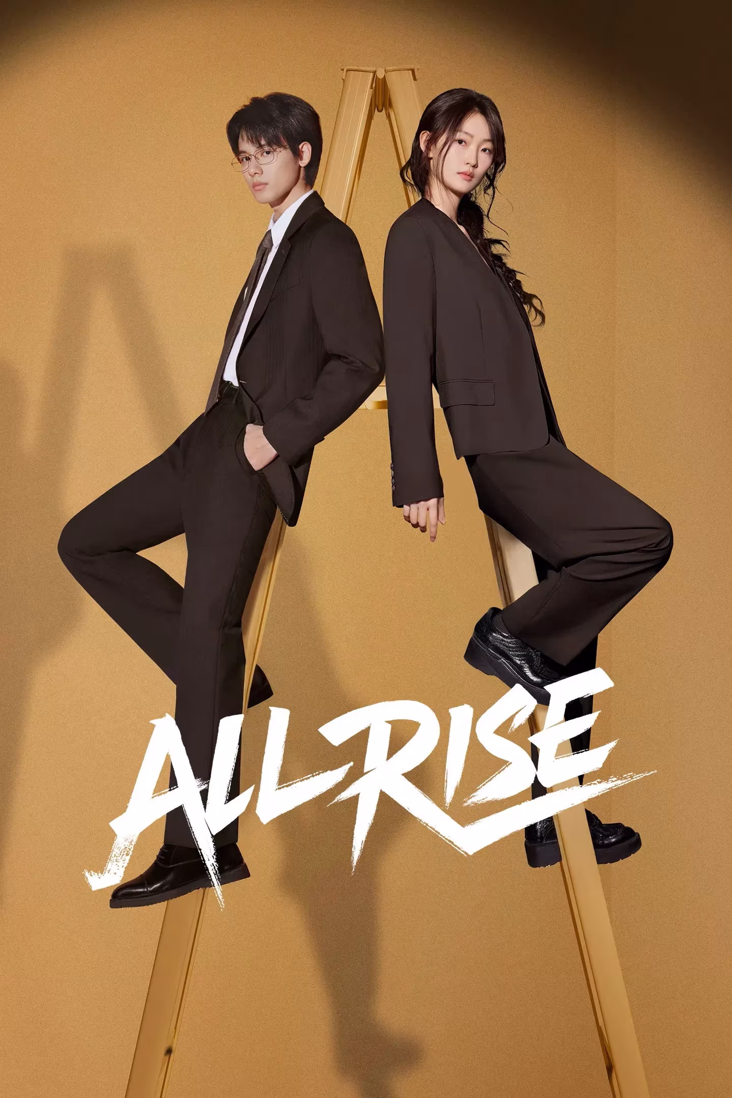 All Rise (2025) All Rise (2025)