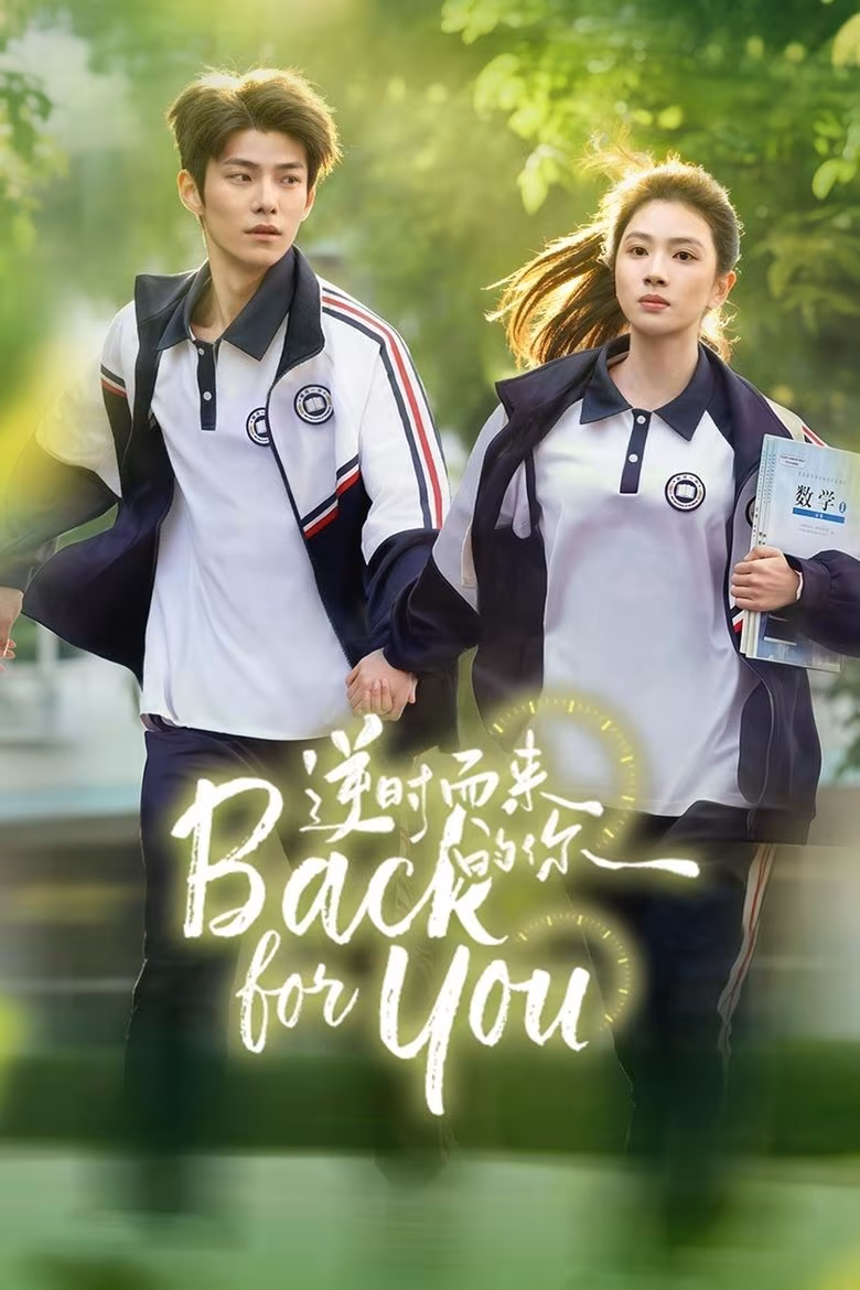 Reversing Time (2025) Episode 32 English SUB