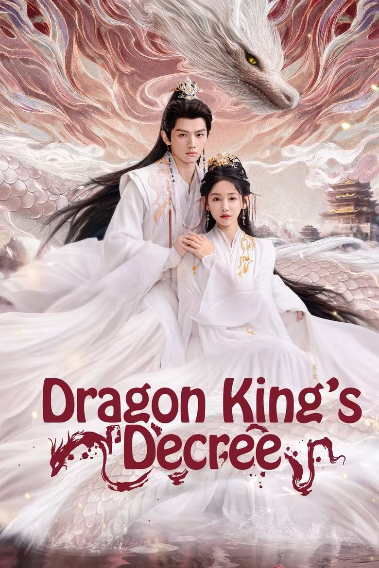 Dragon King’s Decree (2025) Dragon King’s Decree (2025)
