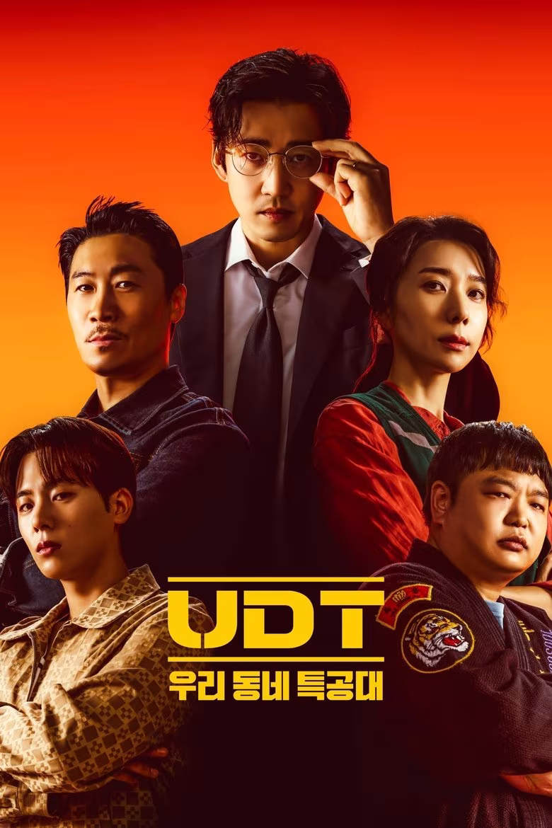 Heroes Next Door (2025)