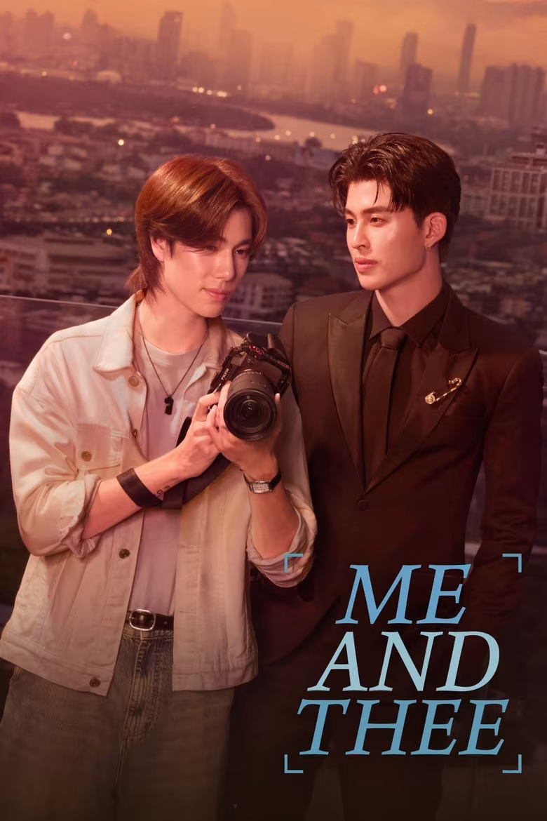 Me and Thee (2025) Me and Thee (2025)