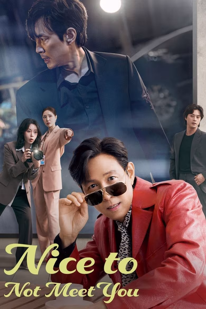 Nice to Not Meet You (2025) Nice to Not Meet You (2025)