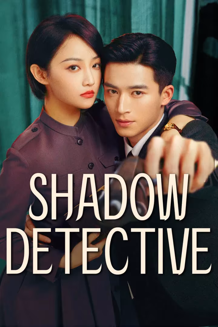 Shadow Detective (2025) Shadow Detective (2025)