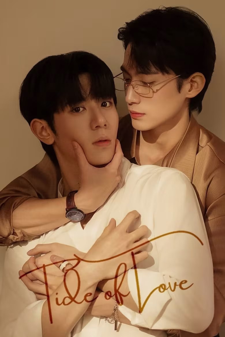 Tide of Love (2025) Tide of Love (2025)
