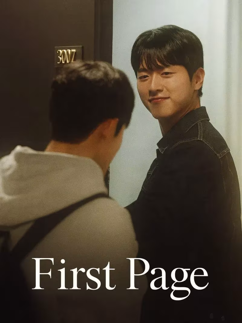 First Page (2025) First Page (2025)