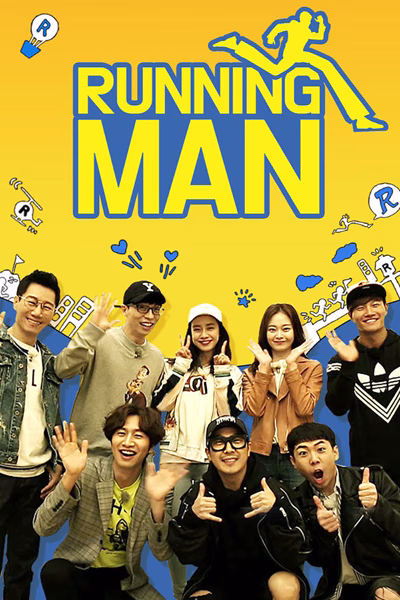 Running Man (2010) Running Man (2010)