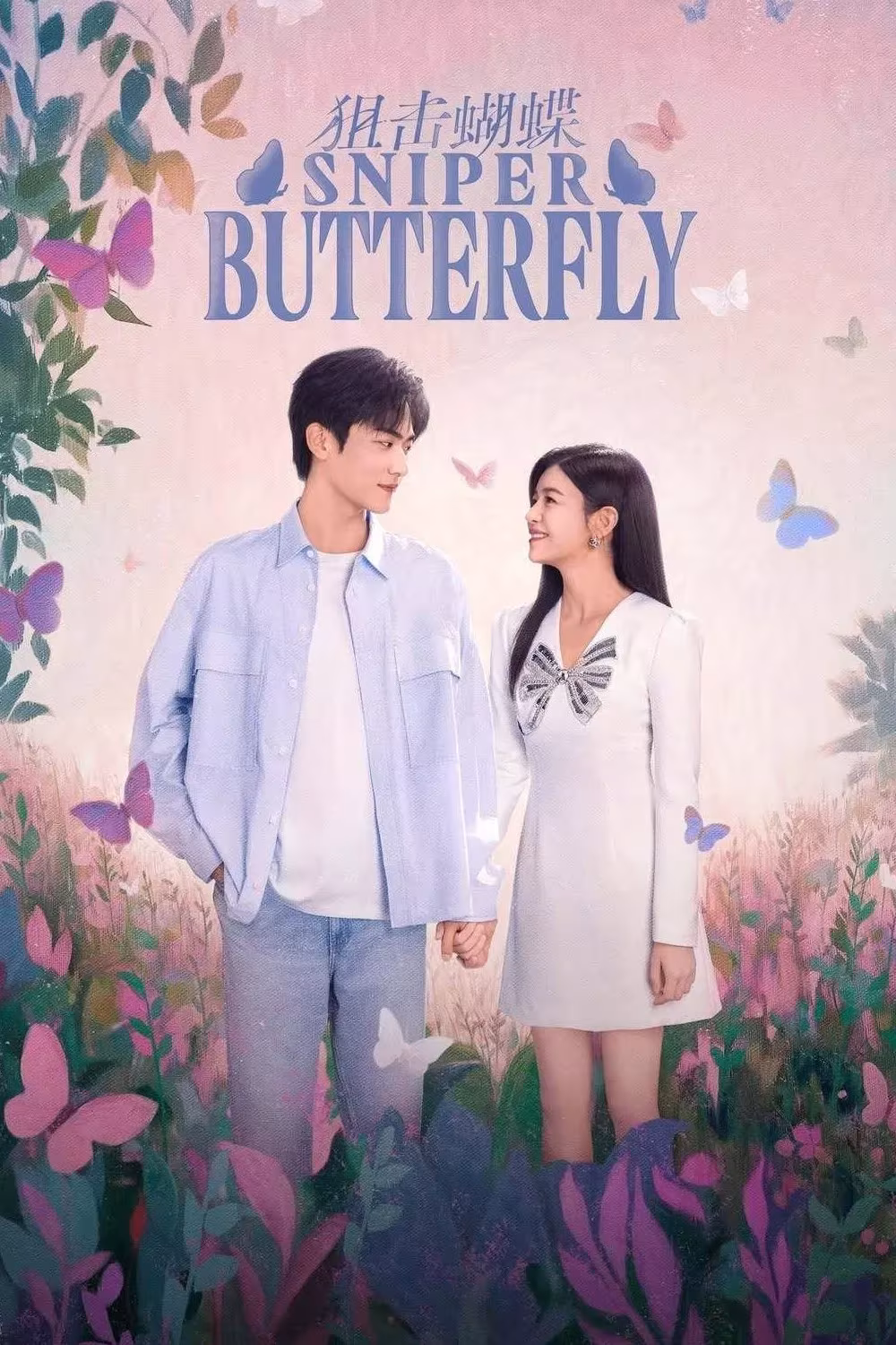 Sniper Butterfly (2025) Sniper Butterfly (2025)